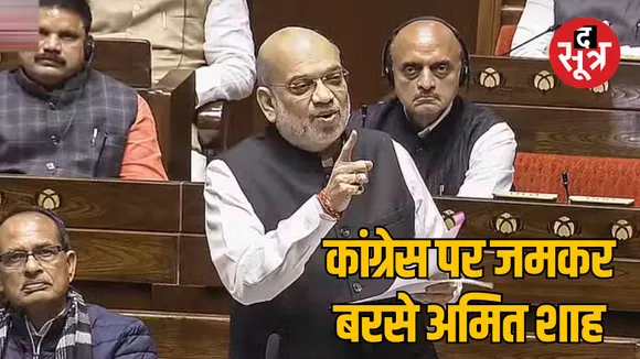 amit-shah-attack-congress-constitution-amendment-emergency-reservation