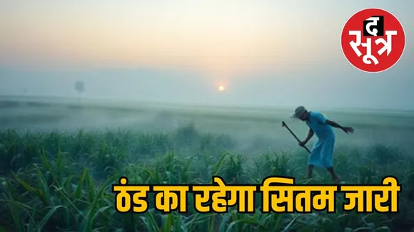 े