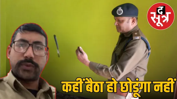 Indore Police saved digital arrest