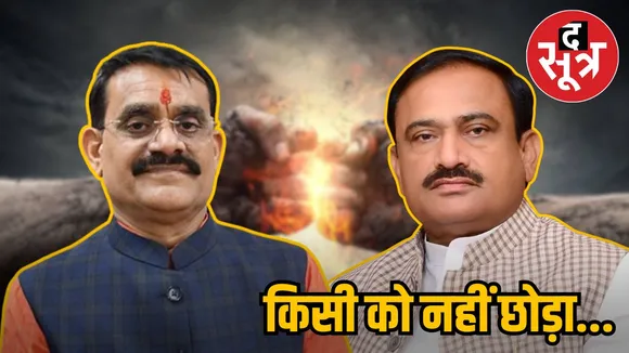 BHUPENDRA SINGH