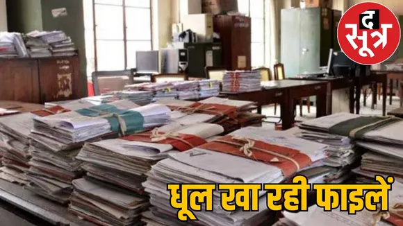 Raipur police failed end pending cases