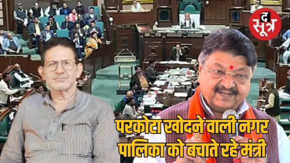 datia-historical-wall-collapse-death-negligence-municipal-council
