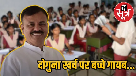 MP SCHOOL..