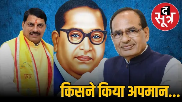 bjp-leaders-on-congress-