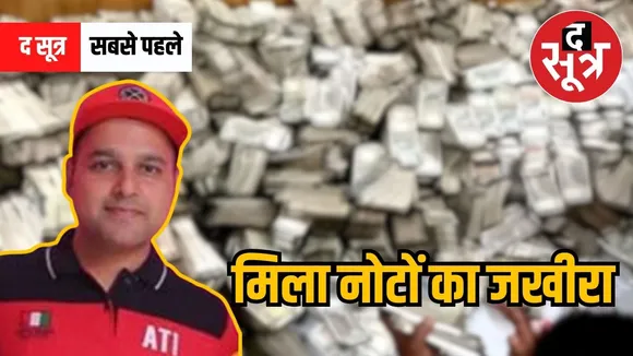 sourav