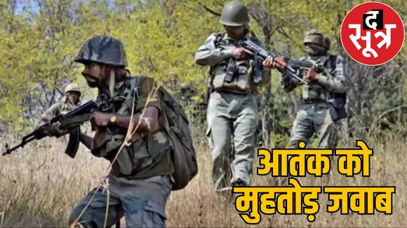 Where 76 soldiers martyred same Chintagufa National Award
