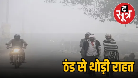 Weather Report temperature and AQI 