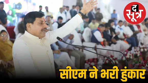 government Modi 