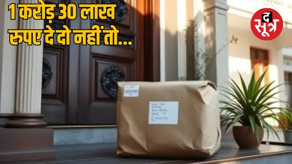 Andhra Pradesh parcel finding dead body and threatening letter Case