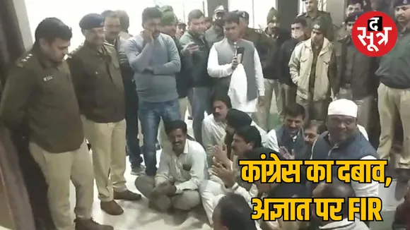 indore-petrol-bomb-attack-congress-office-case-weak-charges