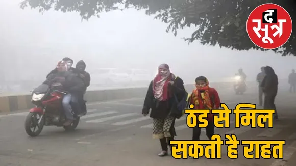MP Weather TODAY