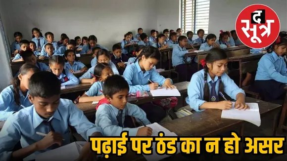 MP GOV SCHOOL