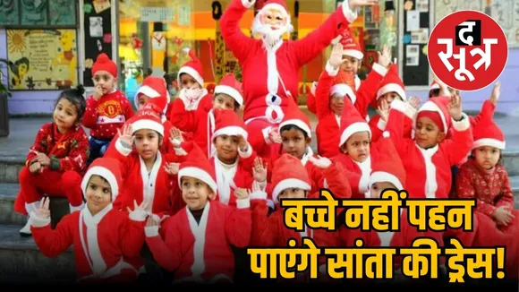 Christmas School Santa Dress Controversy