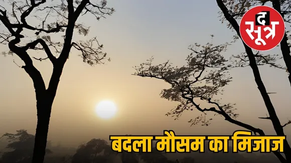 MP Weather Report temperature and AQI