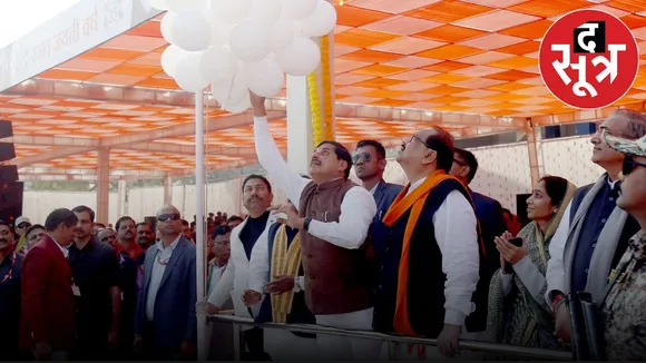 rajat jayantee