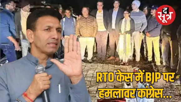 BHOPAL PCC Chief Jitu Patwari targets BJP government