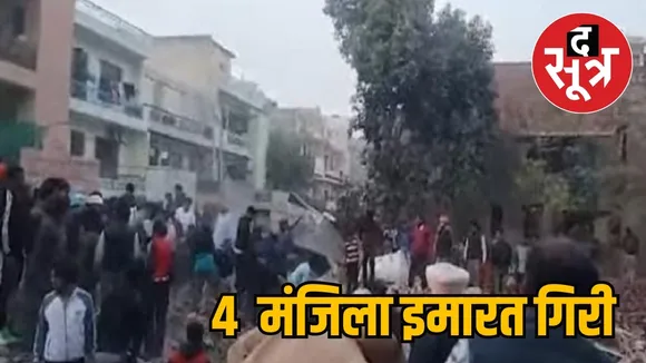 Punjab Mohali multi storey building