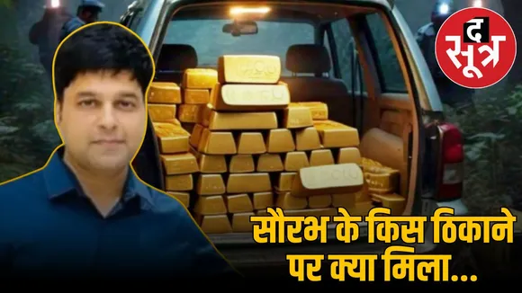 saurabh-sharma-rto