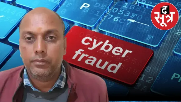 cyber-fraud-bhopal
