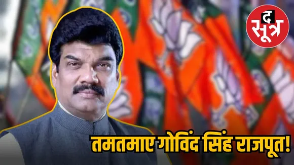 govind singh rajput