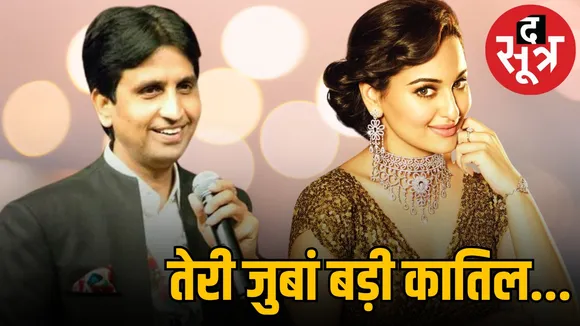 kumar-vishwas-controversy