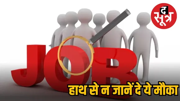 job
