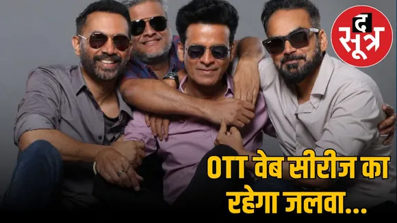 top-ott-series-2025