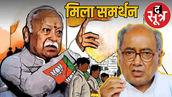 MOHAN BHAGWAT..