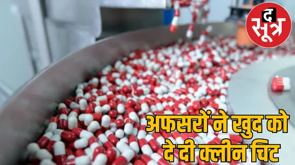 objection income tax government made payment pharmaceutical company