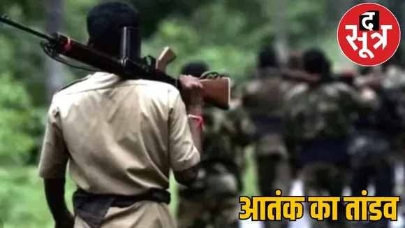 Naxals killed 10 people 18 days including 3 BJP leaders