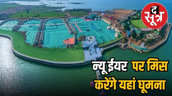 mp hanuwantiya island