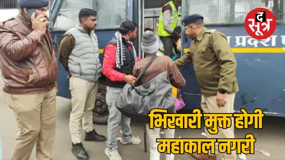 MP Ujjain Mission Smile campaign against begging