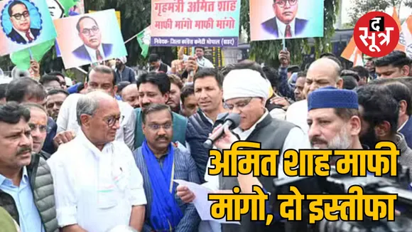 Congress takes out Ambedkar Honor March to protest against Amit Shah statement