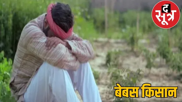 farmer committed suicide bhilai suicide note found
