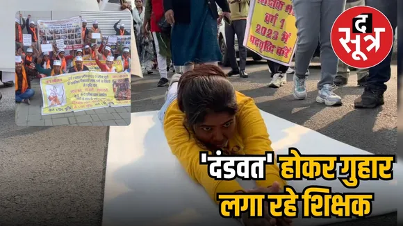 चयनित शिक्षक प्रदर्शन 1