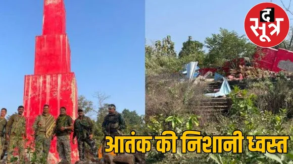 force blew up 64 feet high monument built in memory Akki Raju the sootr