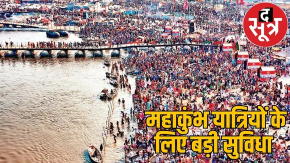 Kumbh special Train 4 special trains for Kumbh pilgrims