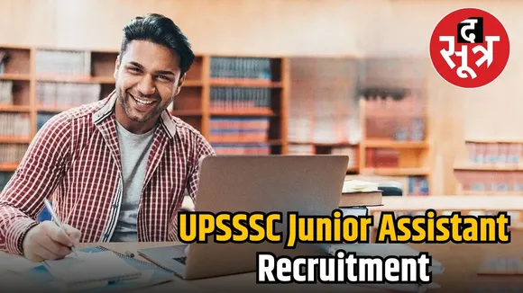 upsssc recruitment