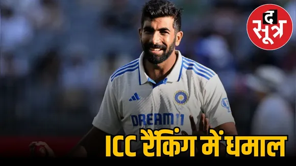 jasprit bumrah