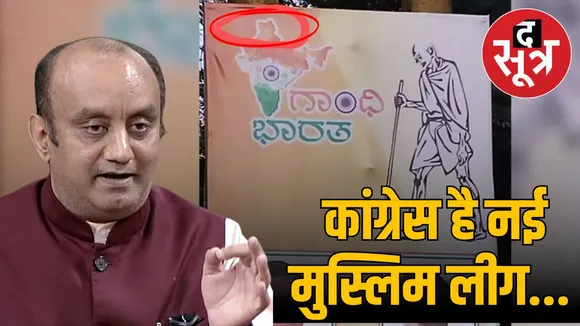 india-map-controversy