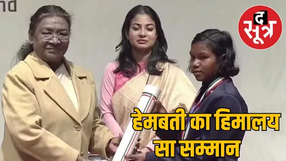 Kondagaon District Hembati PM National Child Award Honors the sootr