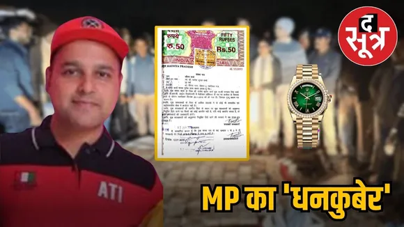 mp