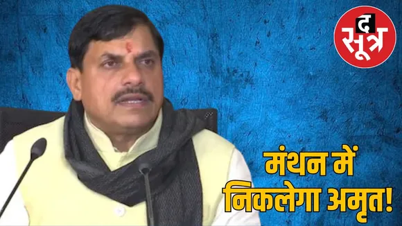 madhya pradesh chief minister 