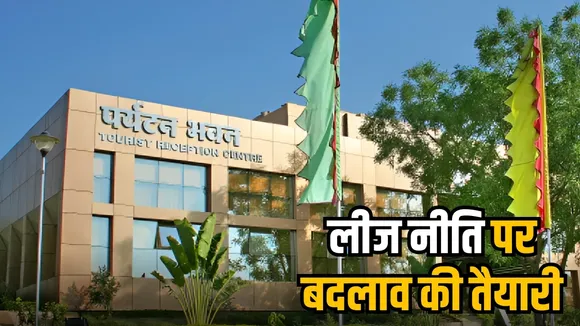mp tourism department