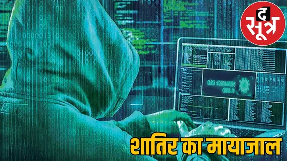 Drugs smuggler connection ed action said looted 10 lakh from student