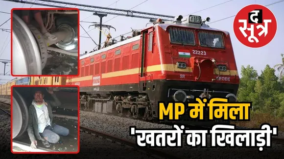 JABALPUR- MAN TRAVELLED UNDER TRAIN