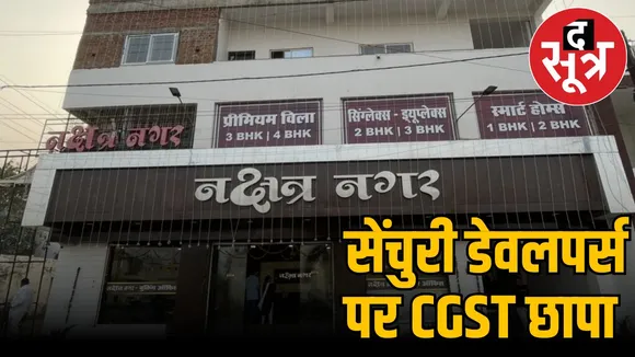 Jabalpur Tax evasion