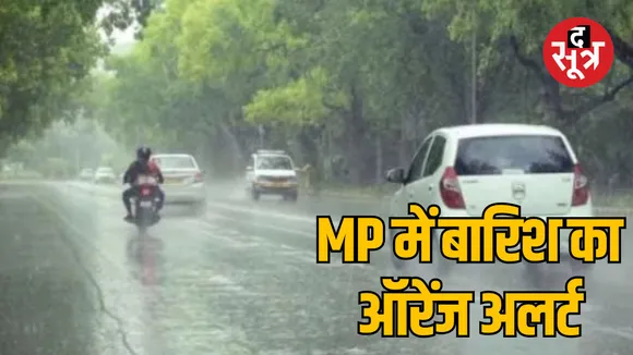 madhya-pradesh-hailstorm-orange-alert-december-weather
