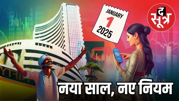 What change your life 1 January 2025