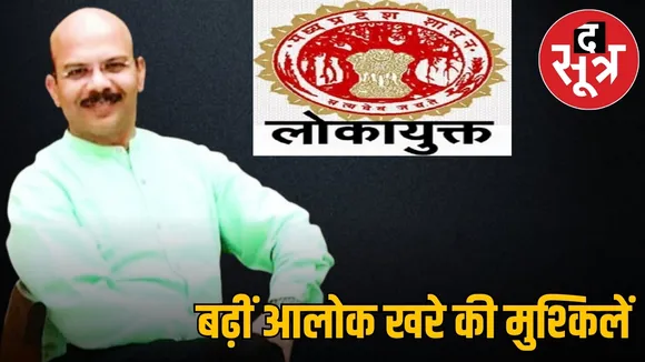 alok khare